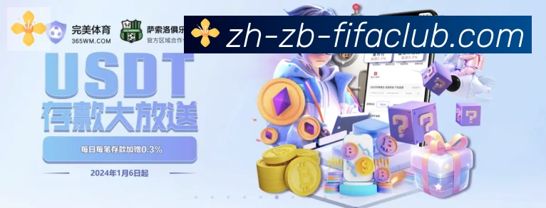 世界杯直播品牌故事